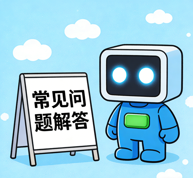 天津星辉注册常见问题